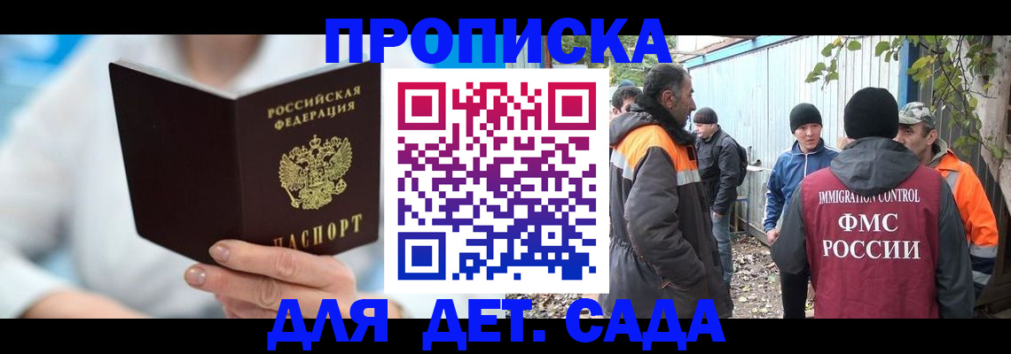 регистрация в Усть-Катаве